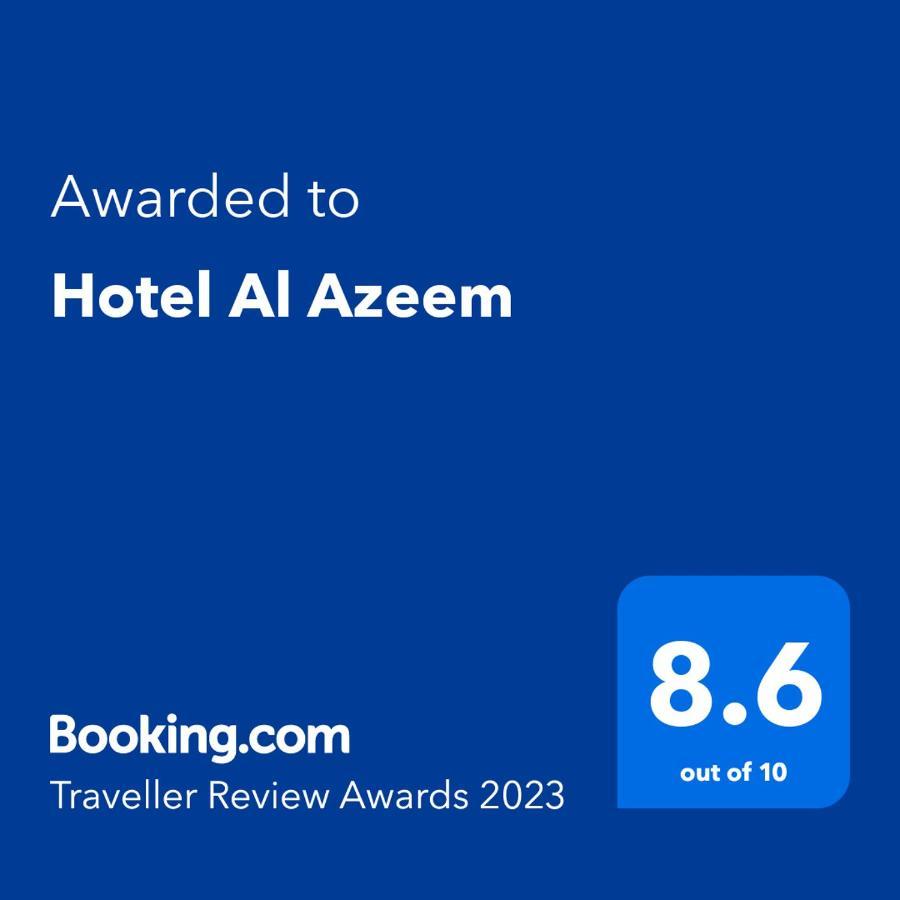 Hotel Al Azeem Айюбия Экстерьер фото